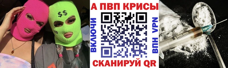 купить цена blacksprut tor Alpha-PVP мука Уржум