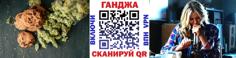 Canna-Cookies конопля  Уржум 