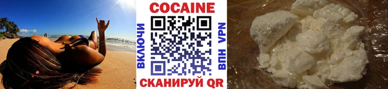 как найти   Уржум  COCAIN Перу 