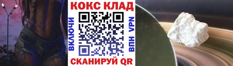 Cocaine Columbia Уржум
