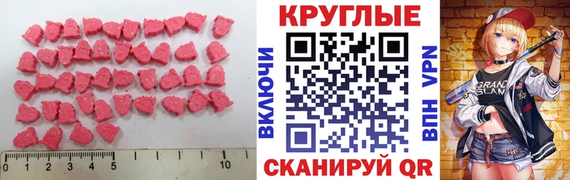 Экстази 250 мг  Уржум 
