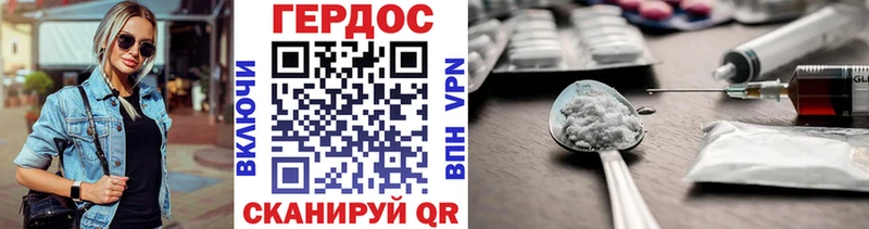 Героин гречка  mega ONION  Уржум 
