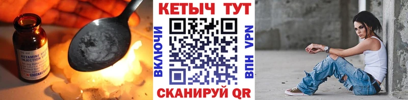 КЕТАМИН VHQ  Уржум 