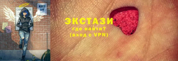 дистиллят марихуана Абаза