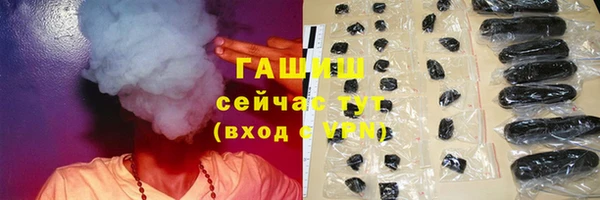 альфа пвп VHQ Абдулино