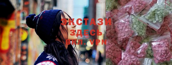 мяу мяу кристалл Абинск