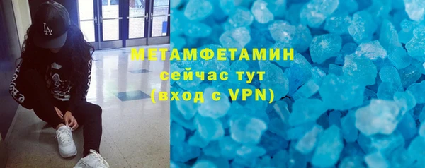 марихуана Заволжье