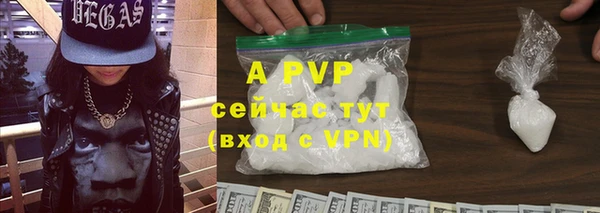 альфа пвп VHQ Абдулино