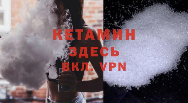 мяу мяу кристалл Абинск