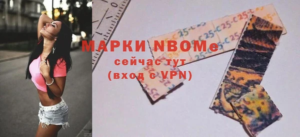альфа пвп VHQ Абдулино