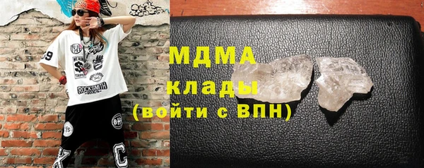 дистиллят марихуана Абаза