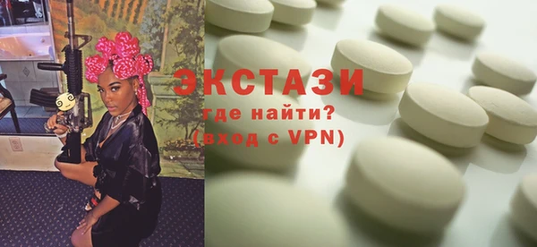 дистиллят марихуана Абаза