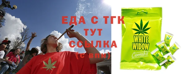 MESCALINE Горнозаводск