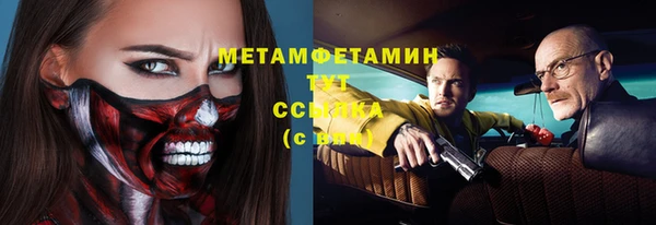 альфа пвп VHQ Абдулино