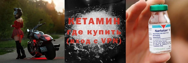 альфа пвп VHQ Абдулино