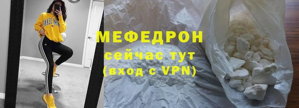 альфа пвп VHQ Абдулино
