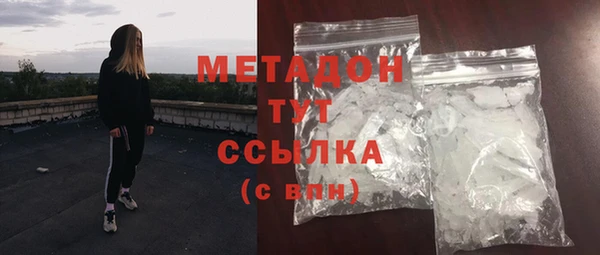 альфа пвп VHQ Абдулино