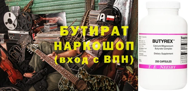 альфа пвп VHQ Абдулино