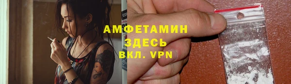 гашишное масло Заводоуковск