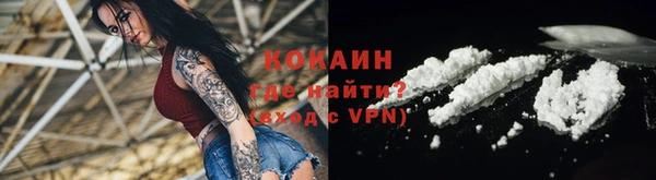 дистиллят марихуана Абаза