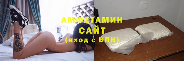 мяу мяу кристалл Абинск