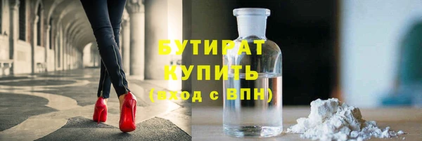 мяу мяу кристалл Абинск