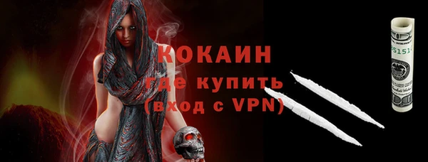мяу мяу кристалл Абинск