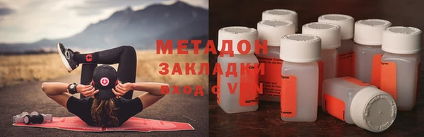 альфа пвп VHQ Абдулино