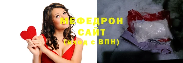 альфа пвп VHQ Абдулино