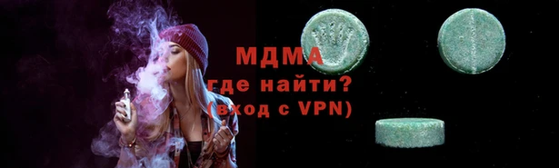 мяу мяу кристалл Абинск