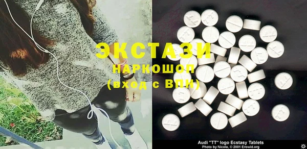 альфа пвп VHQ Абдулино