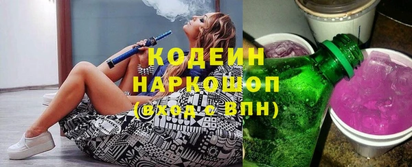 дистиллят марихуана Абаза