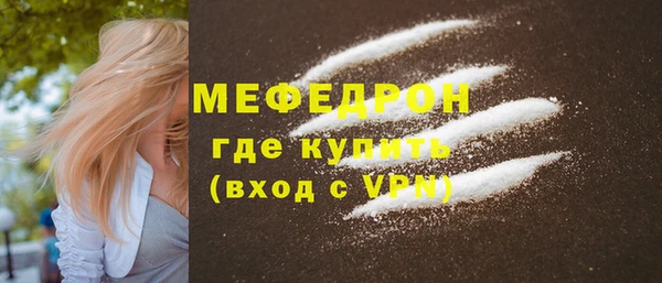 дистиллят марихуана Абаза