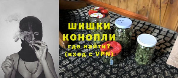 мяу мяу кристалл Абинск