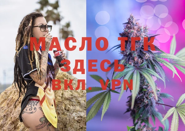 мяу мяу кристалл Абинск