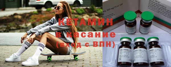 альфа пвп VHQ Абдулино