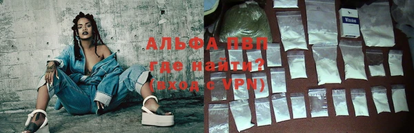 альфа пвп VHQ Абдулино