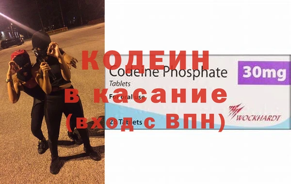 мяу мяу кристалл Абинск
