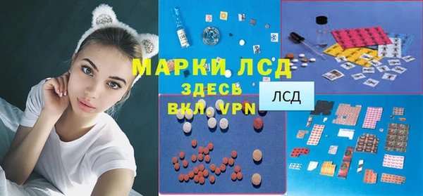 мяу мяу кристалл Абинск