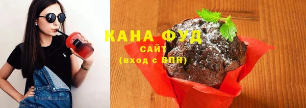 мяу мяу кристалл Абинск