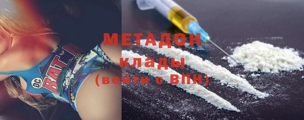 альфа пвп VHQ Абдулино