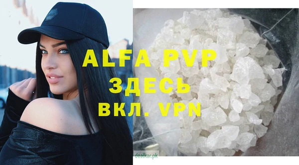 дистиллят марихуана Абаза