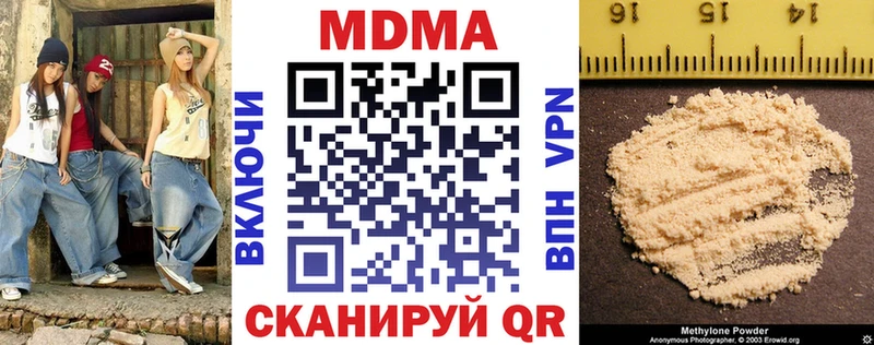 купить   Уржум  МДМА Molly 