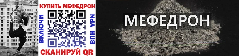 площадка клад сколько стоит Уржум МЕФ 4 MMC