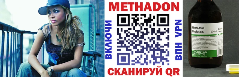 KRAKEN рабочий сайт  Уржум  Метадон мёд 