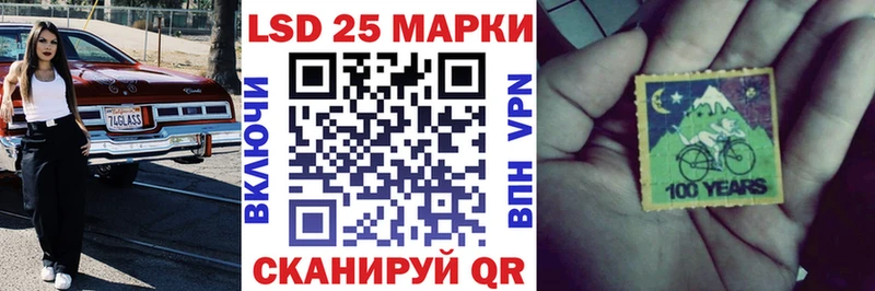 Наркотические марки 1500мкг mega Уржум