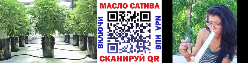 Дистиллят ТГК гашишное масло Уржум
