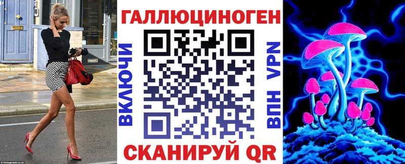 Галлюциногенные грибы MAGIC MUSHROOMS  купить наркоту  Уржум 