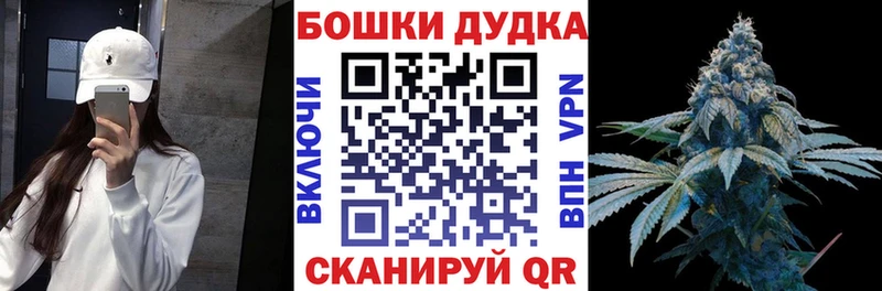 Канабис White Widow Уржум